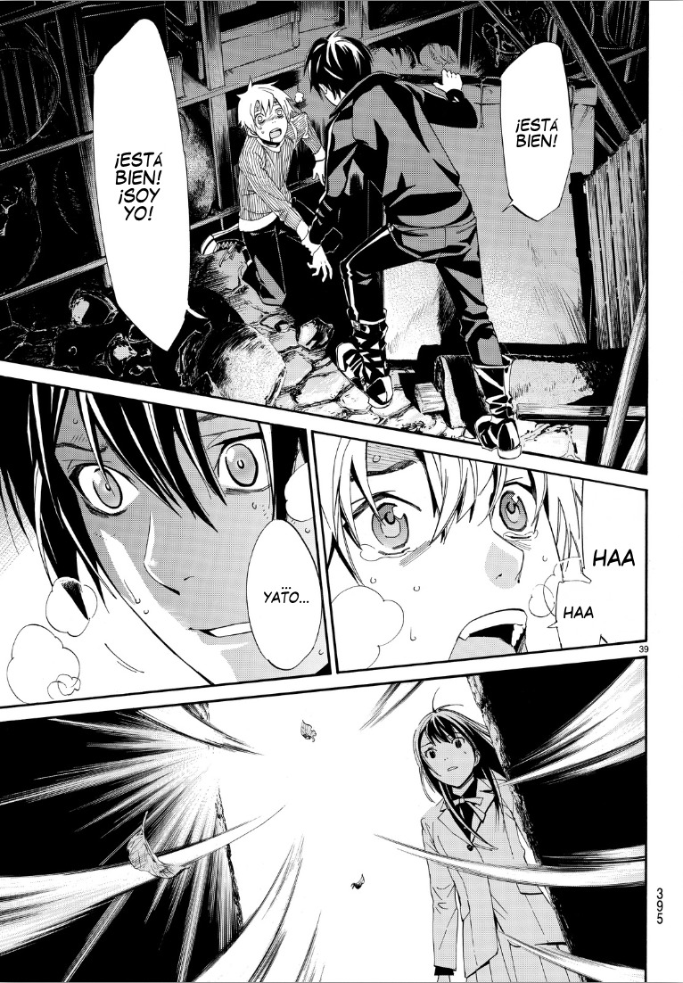 Read Noragami ES Manga Online