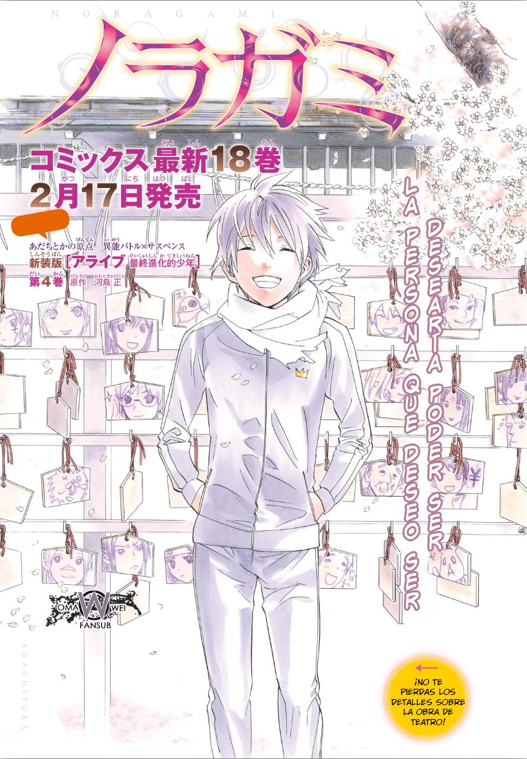 Read Noragami ES Manga Online