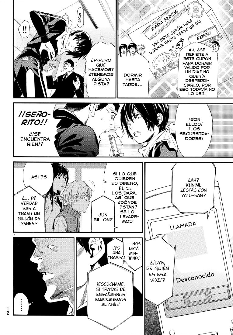 Read Noragami ES Manga Online