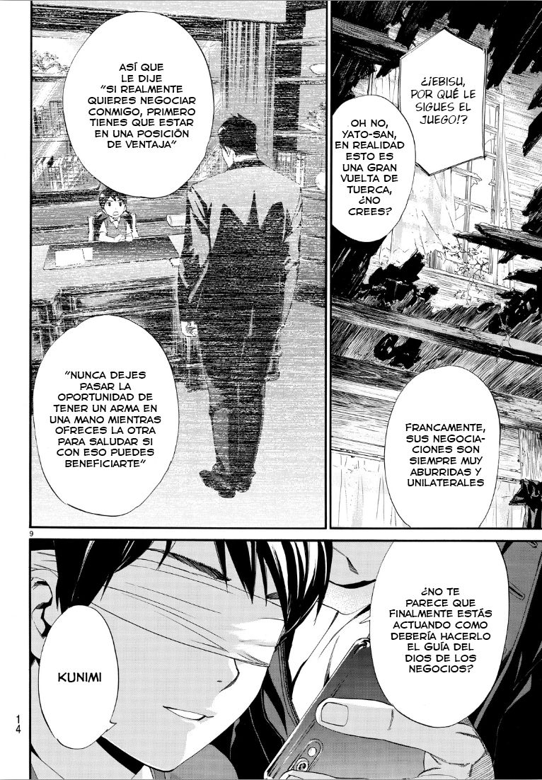 Read Noragami ES Manga Online