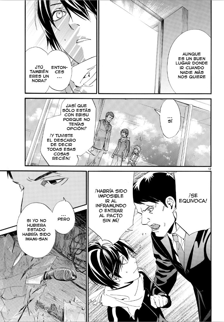 Read Noragami ES Manga Online