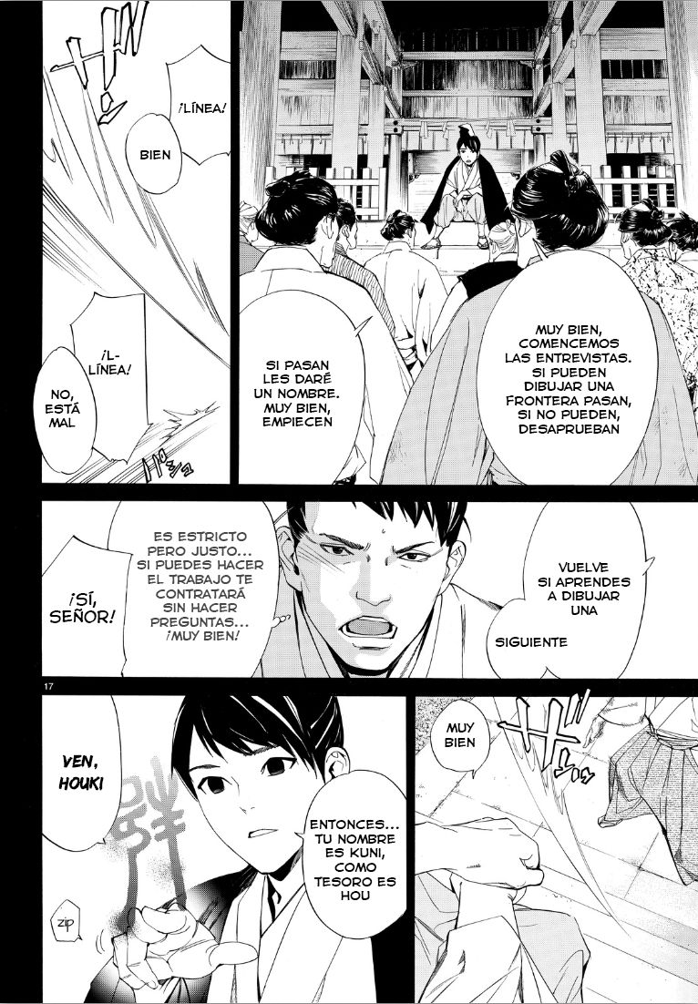 Read Noragami ES Manga Online