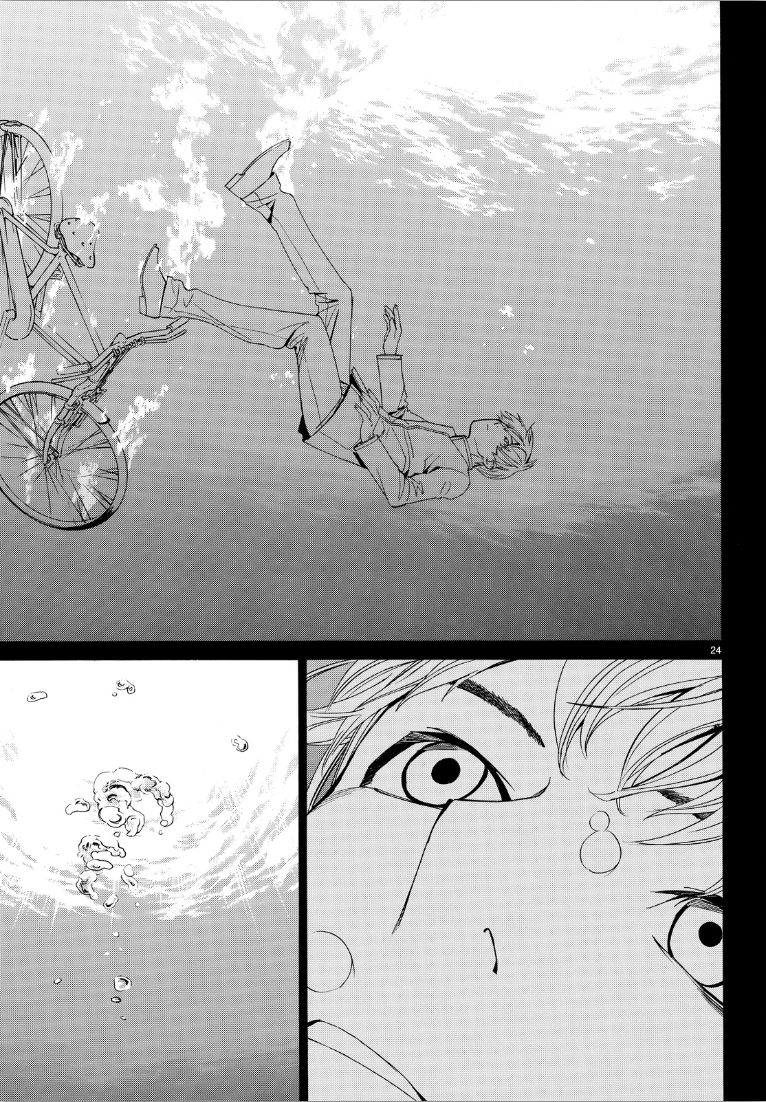 Read Noragami ES Manga Online