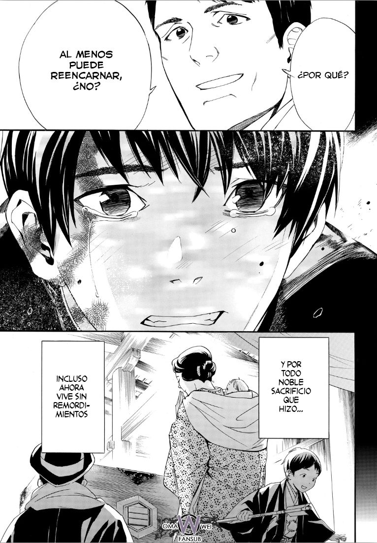 Read Noragami ES Manga Online