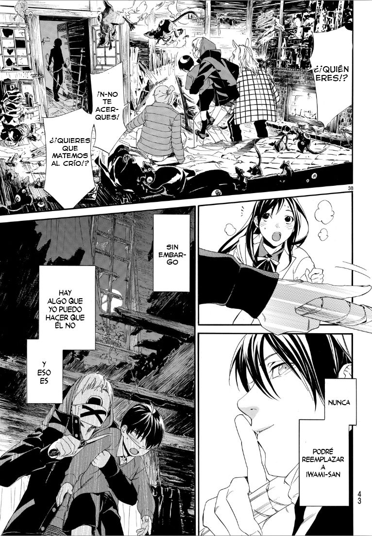 Read Noragami ES Manga Online