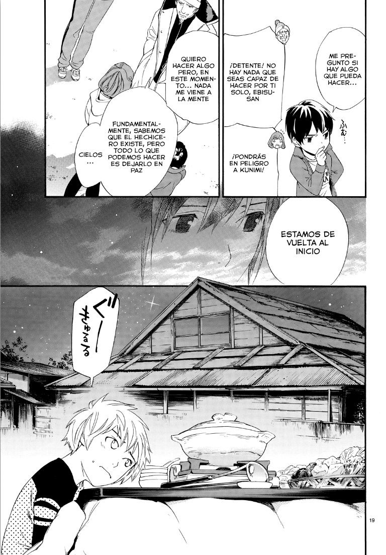 Read Noragami ES Manga Online