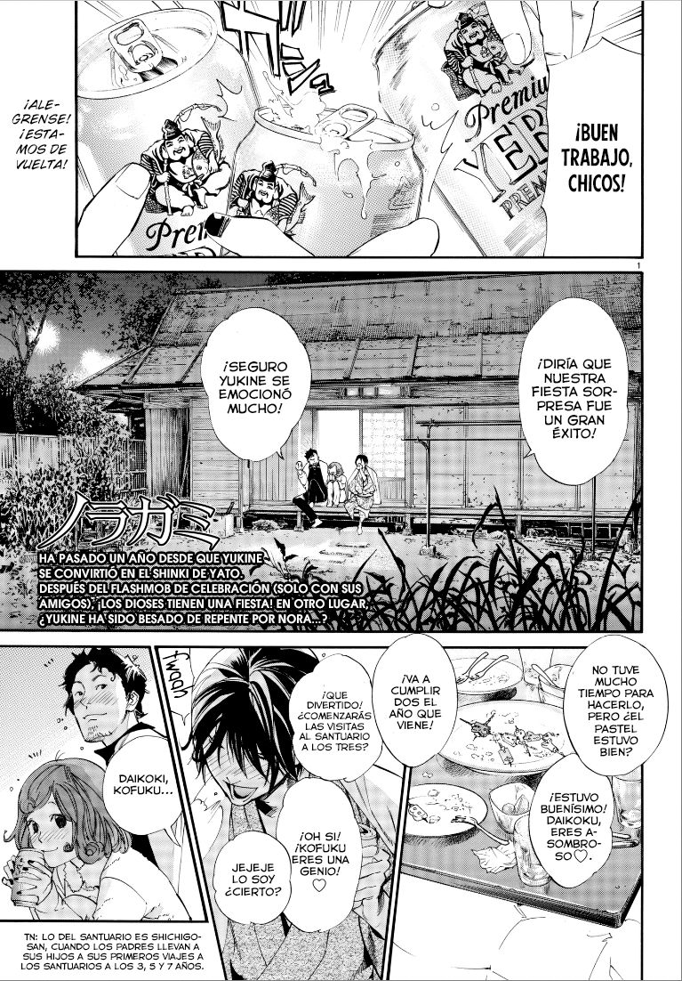 Read Noragami ES Manga Online