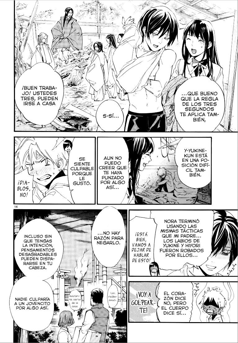 Read Noragami ES Manga Online