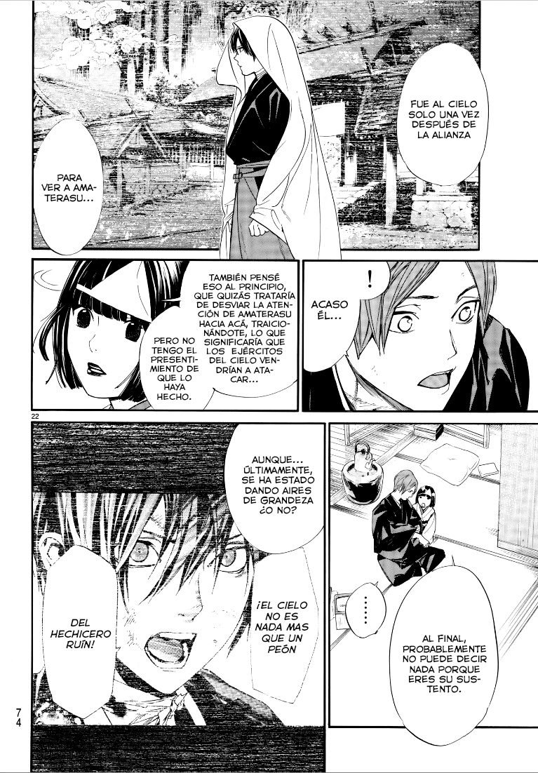 Read Noragami ES Manga Online