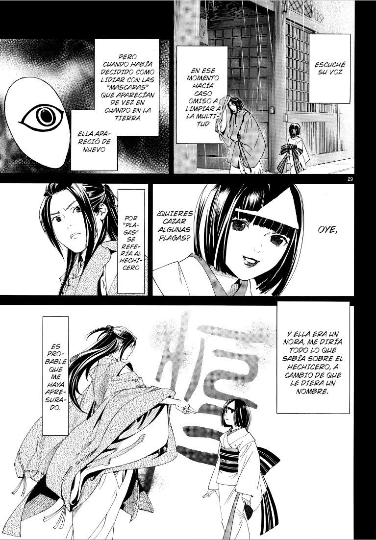 Read Noragami ES Manga Online