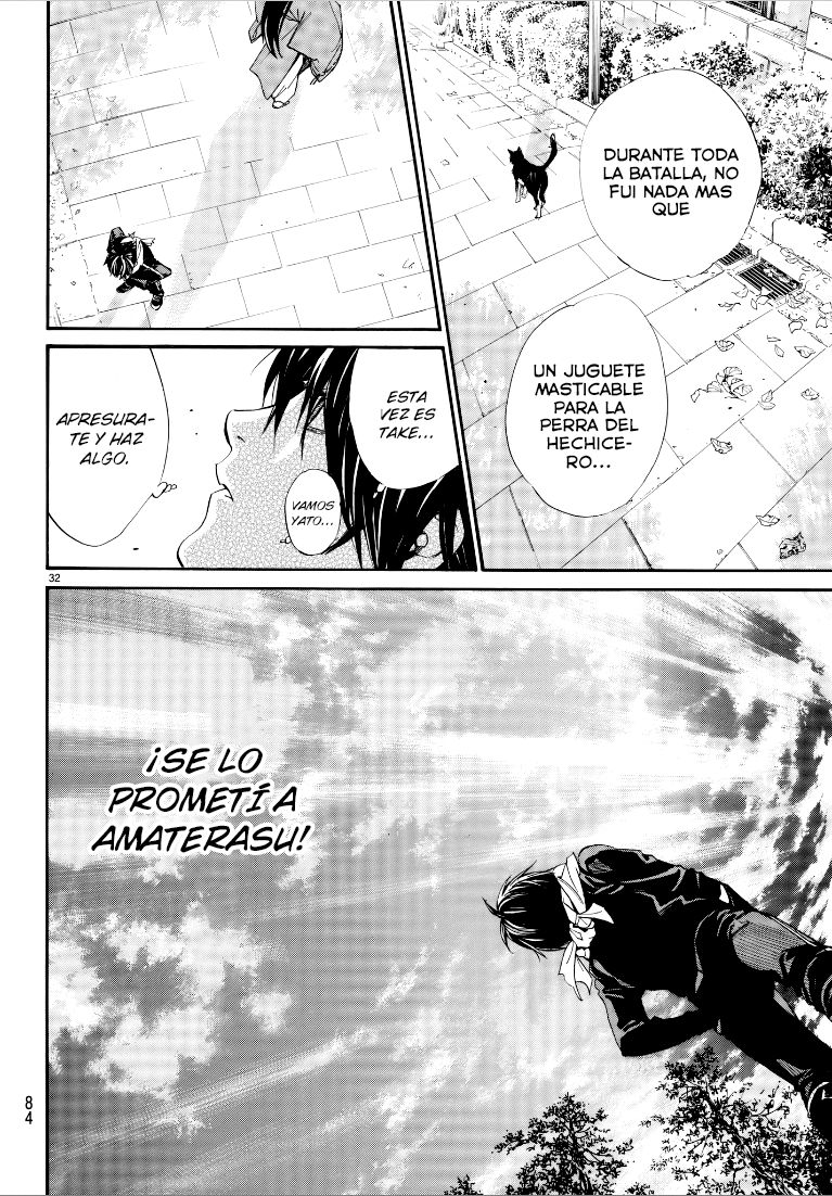 Read Noragami ES Manga Online