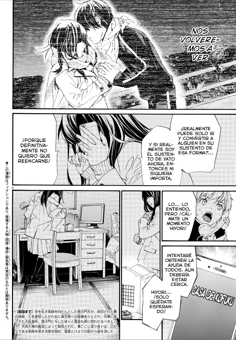 Read Noragami ES Manga Online