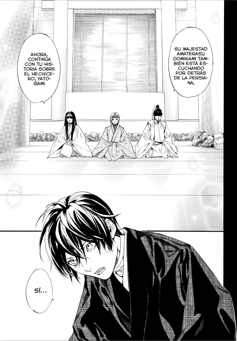 Read Noragami ES Manga Online