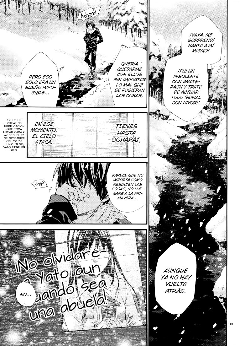 Read Noragami ES Manga Online