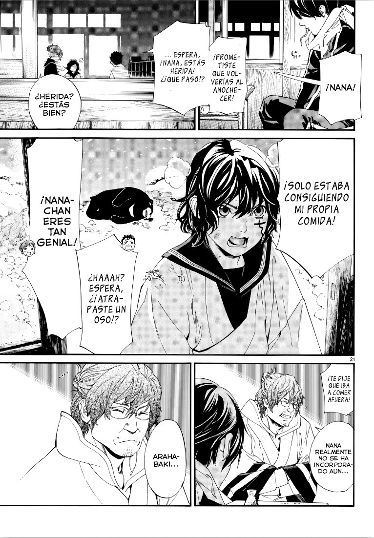 Read Noragami ES Manga Online