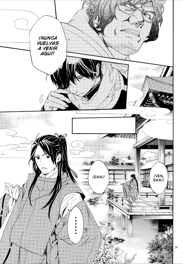 Read Noragami ES Manga Online