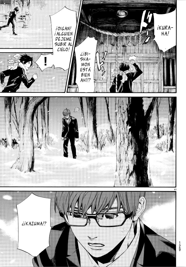 Read Noragami ES Manga Online