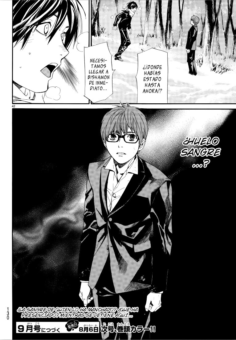 Read Noragami ES Manga Online