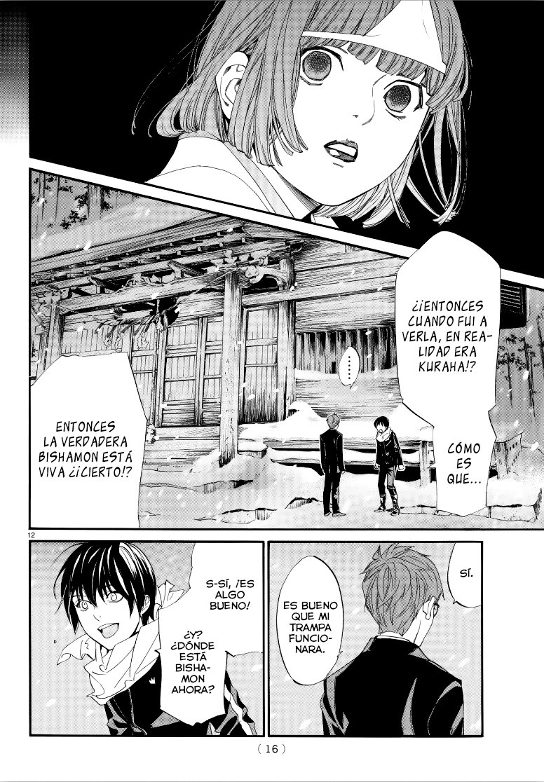 Read Noragami ES Manga Online