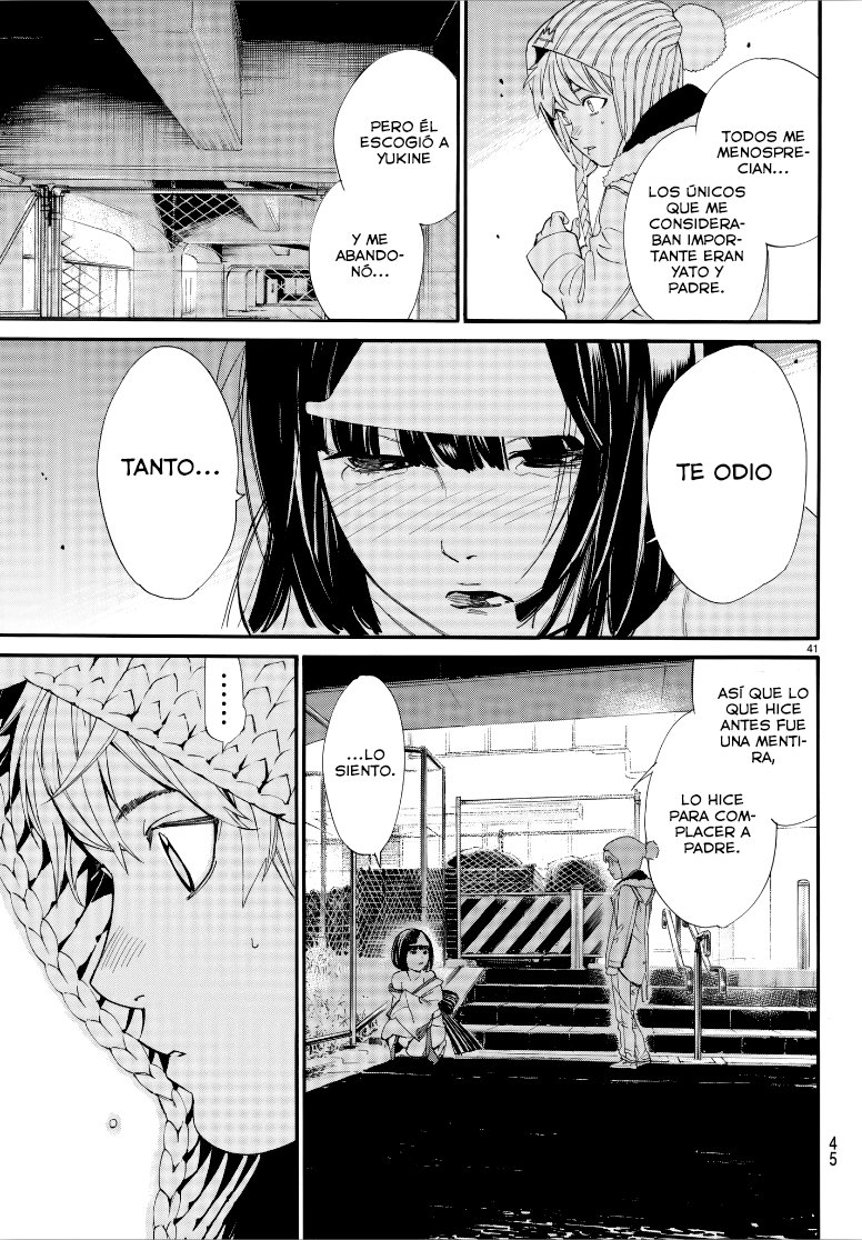 Read Noragami ES Manga Online