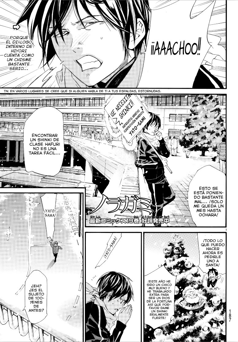 Read Noragami ES Manga Online