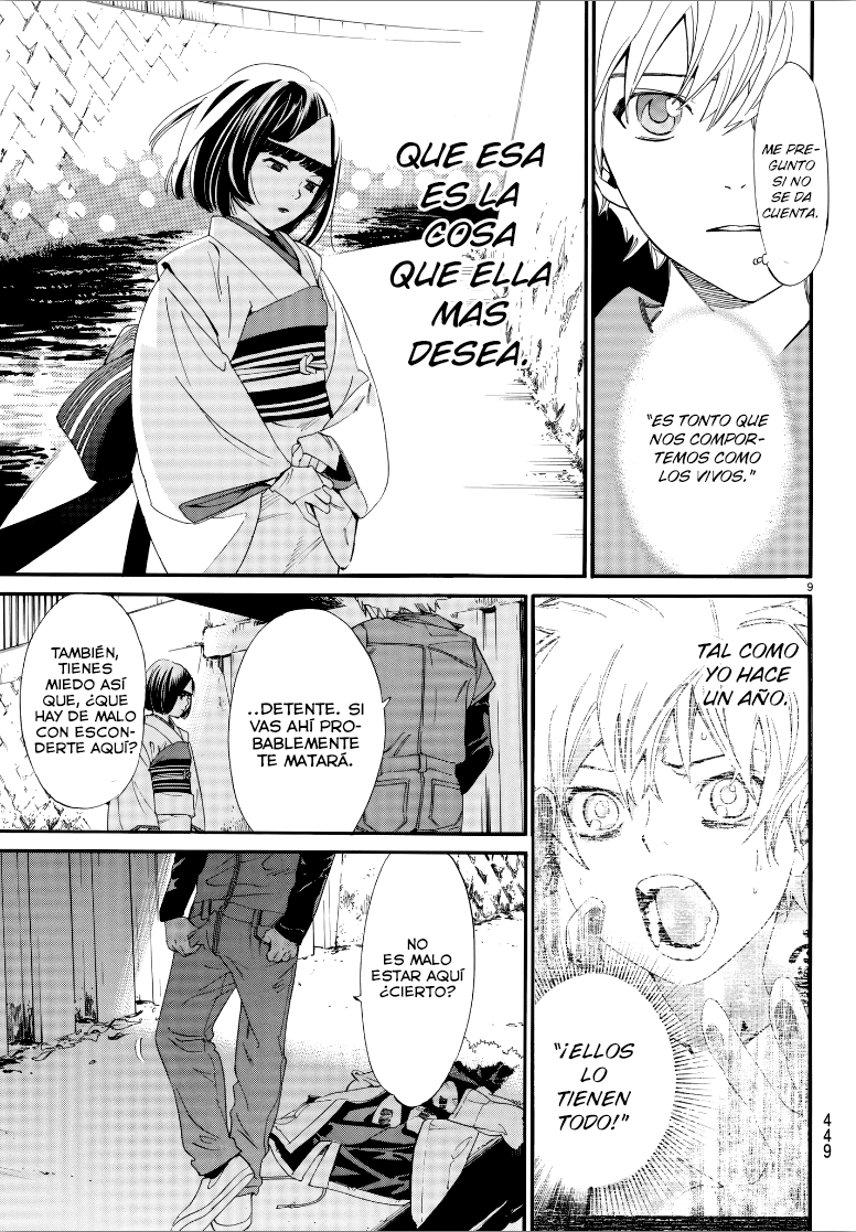 Read Noragami ES Manga Online