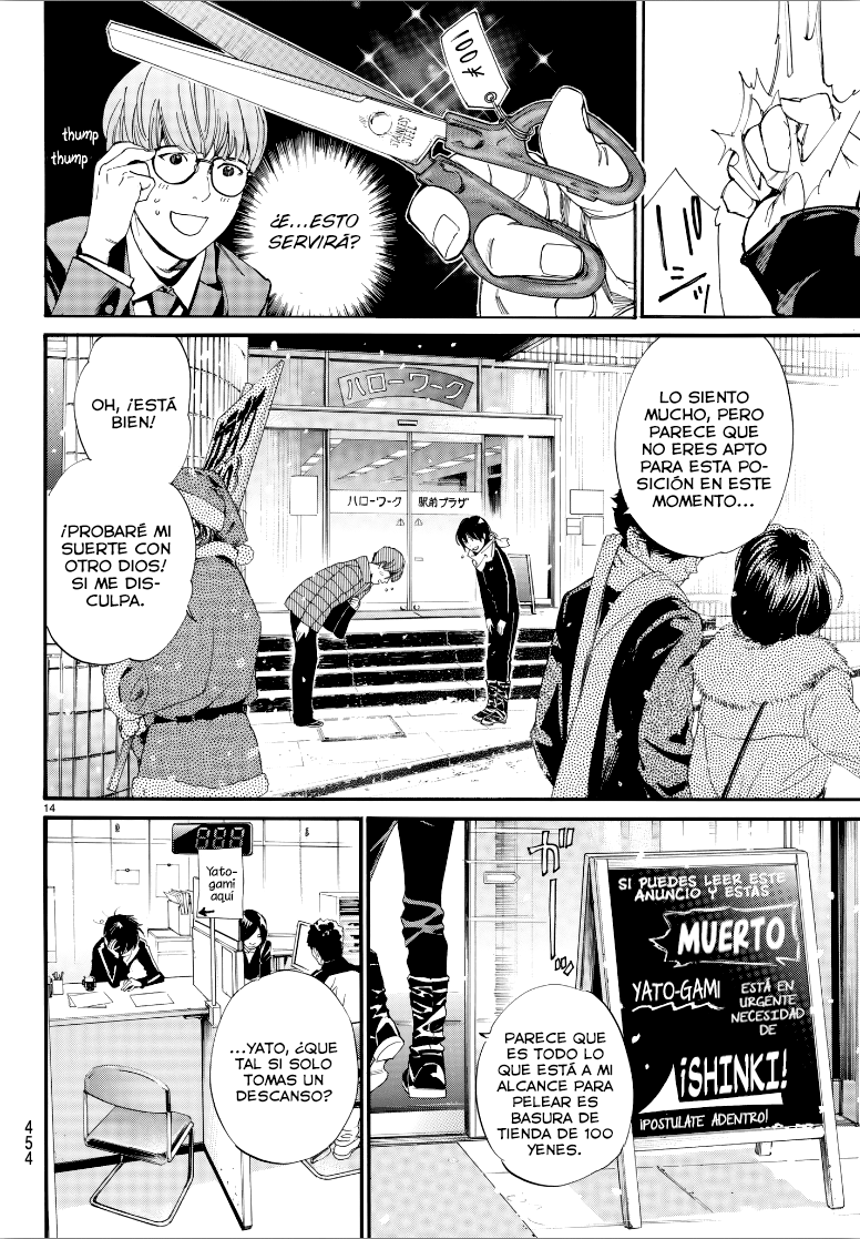 Read Noragami ES Manga Online