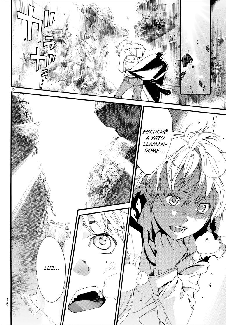 Read Noragami ES Manga Online