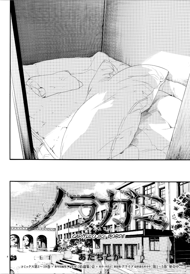 Read Noragami ES Manga Online