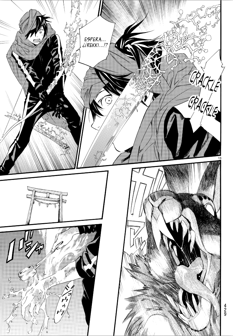 Read Noragami ES Manga Online