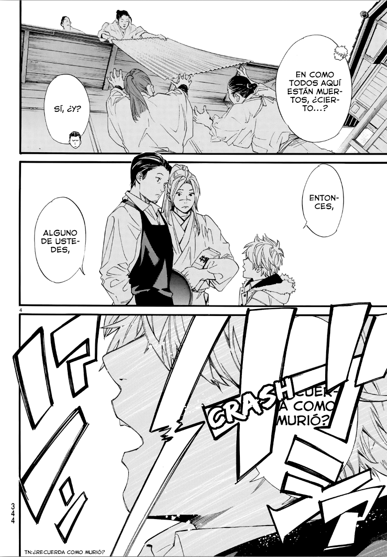 Read Noragami ES Manga Online