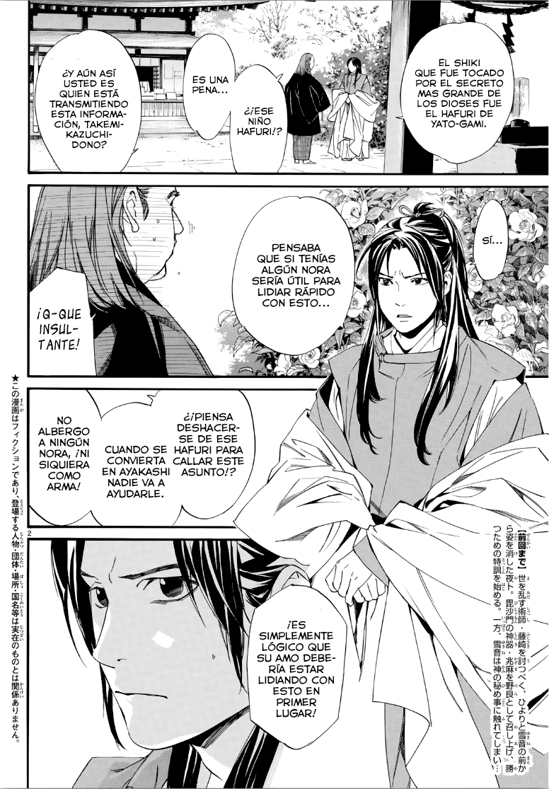 Read Noragami ES Manga Online