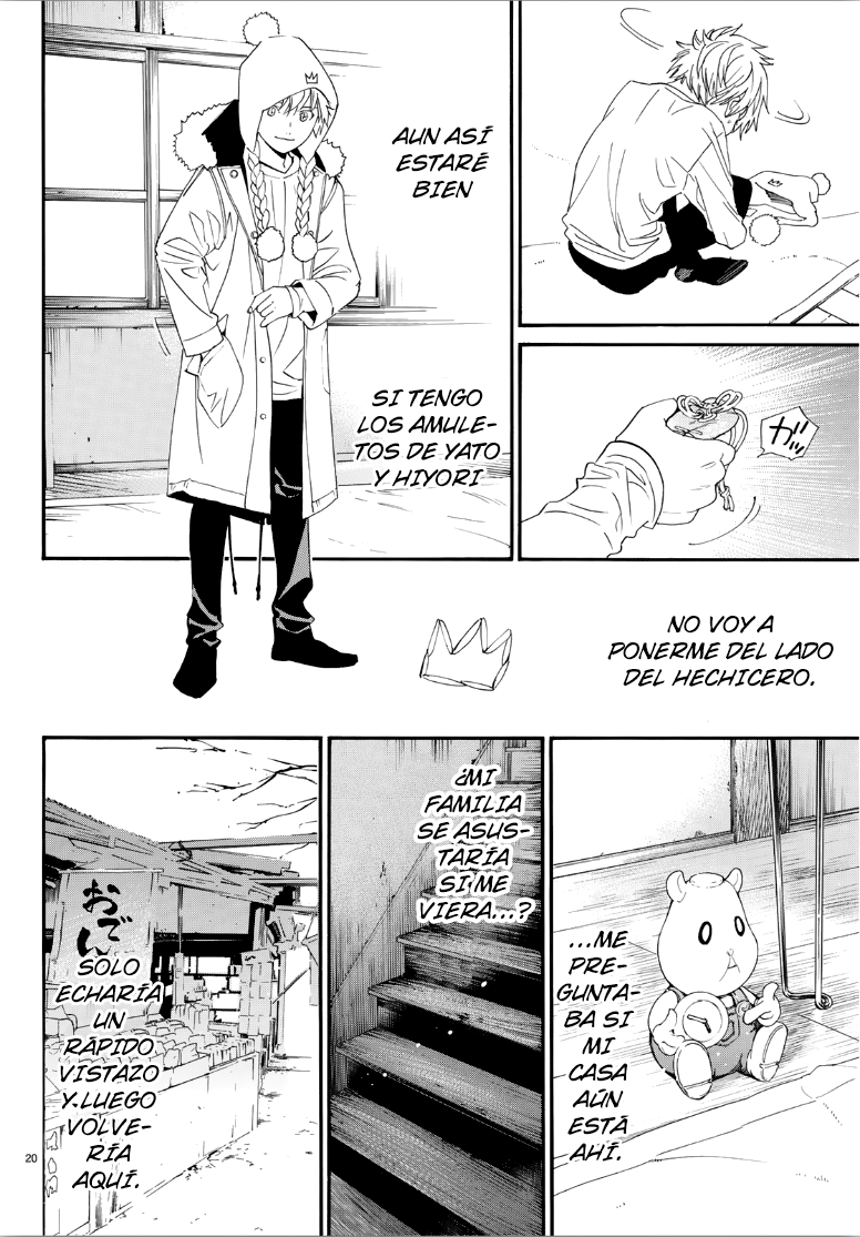 Read Noragami ES Manga Online