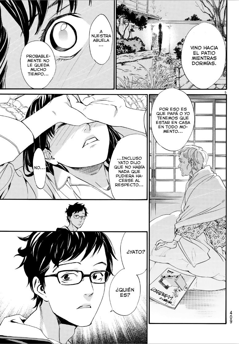 Read Noragami ES Manga Online