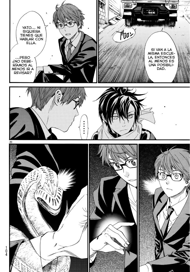 Read Noragami ES Manga Online