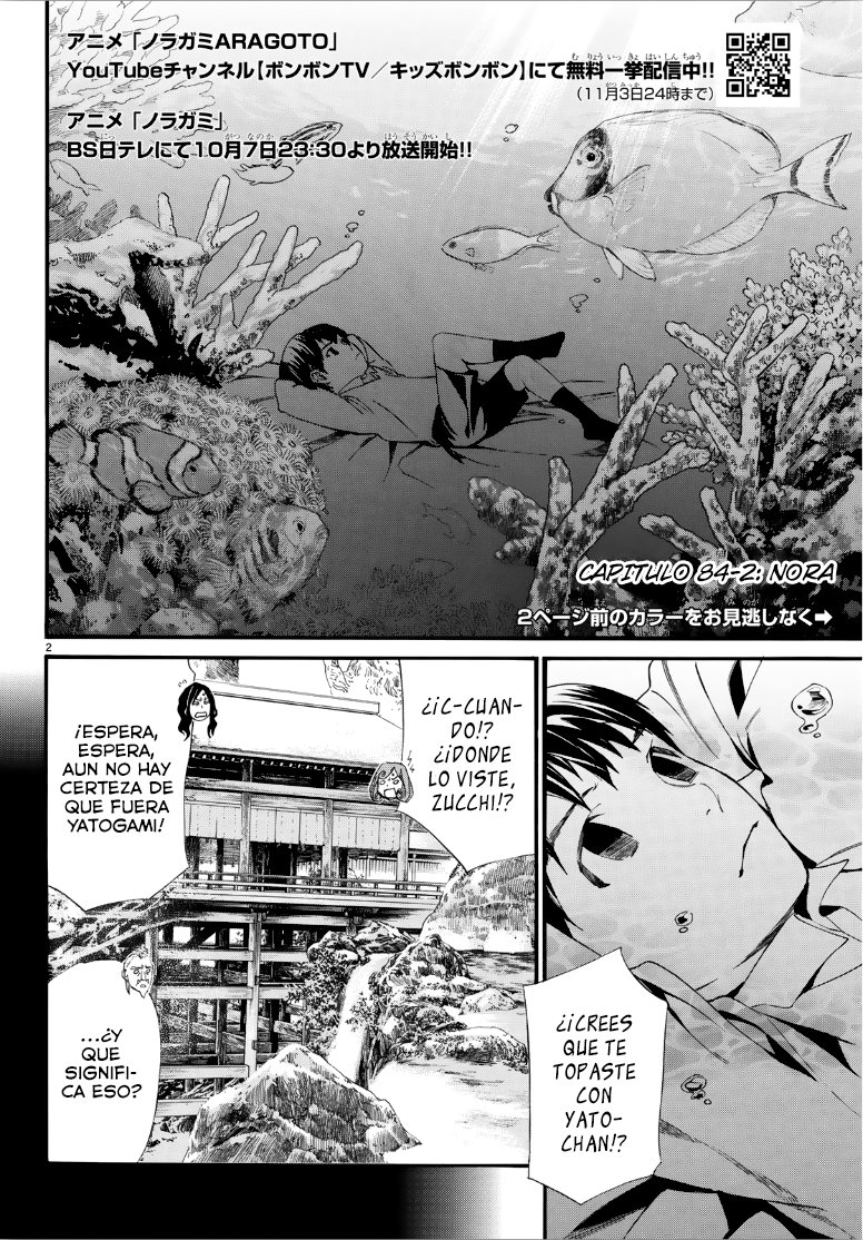 Read Noragami ES Manga Online