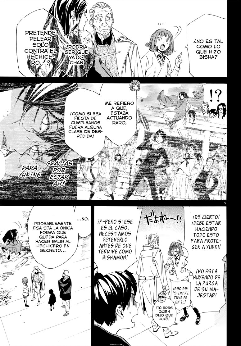 Read Noragami ES Manga Online