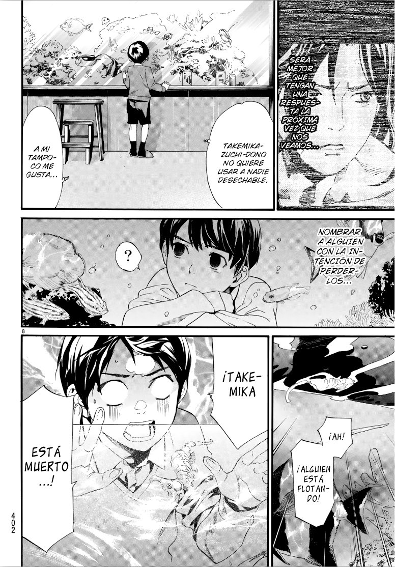 Read Noragami ES Manga Online