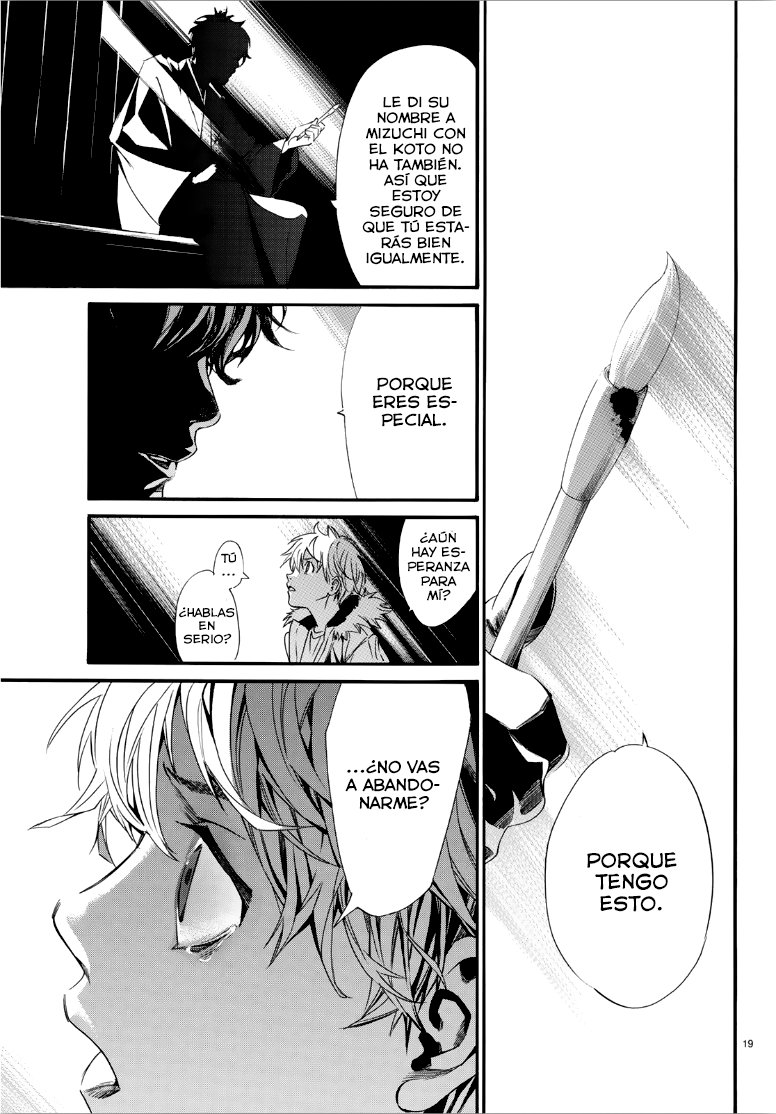 Read Noragami ES Manga Online