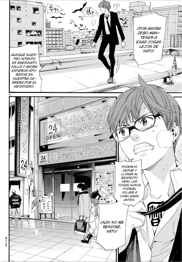 Read Noragami ES Manga Online