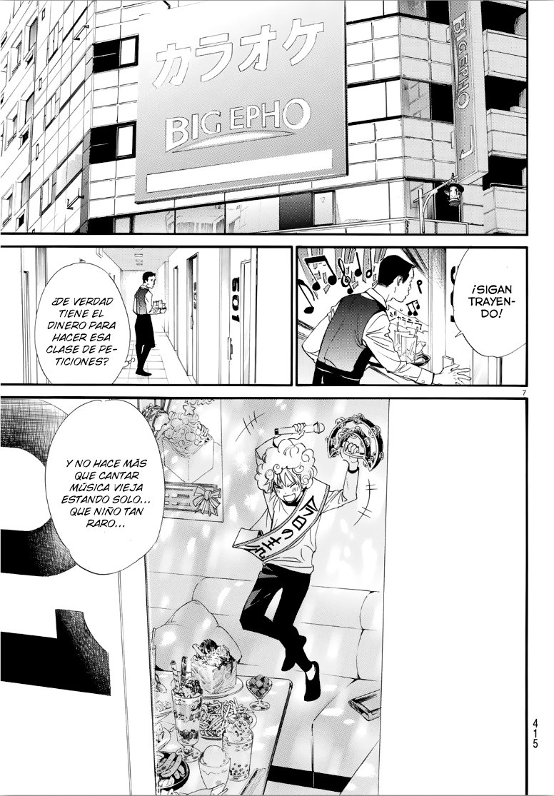 Read Noragami ES Manga Online