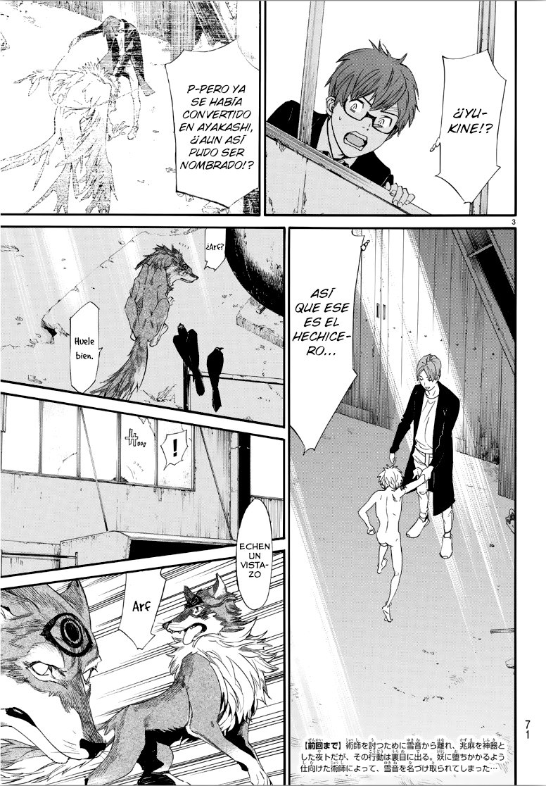 Read Noragami ES Manga Online