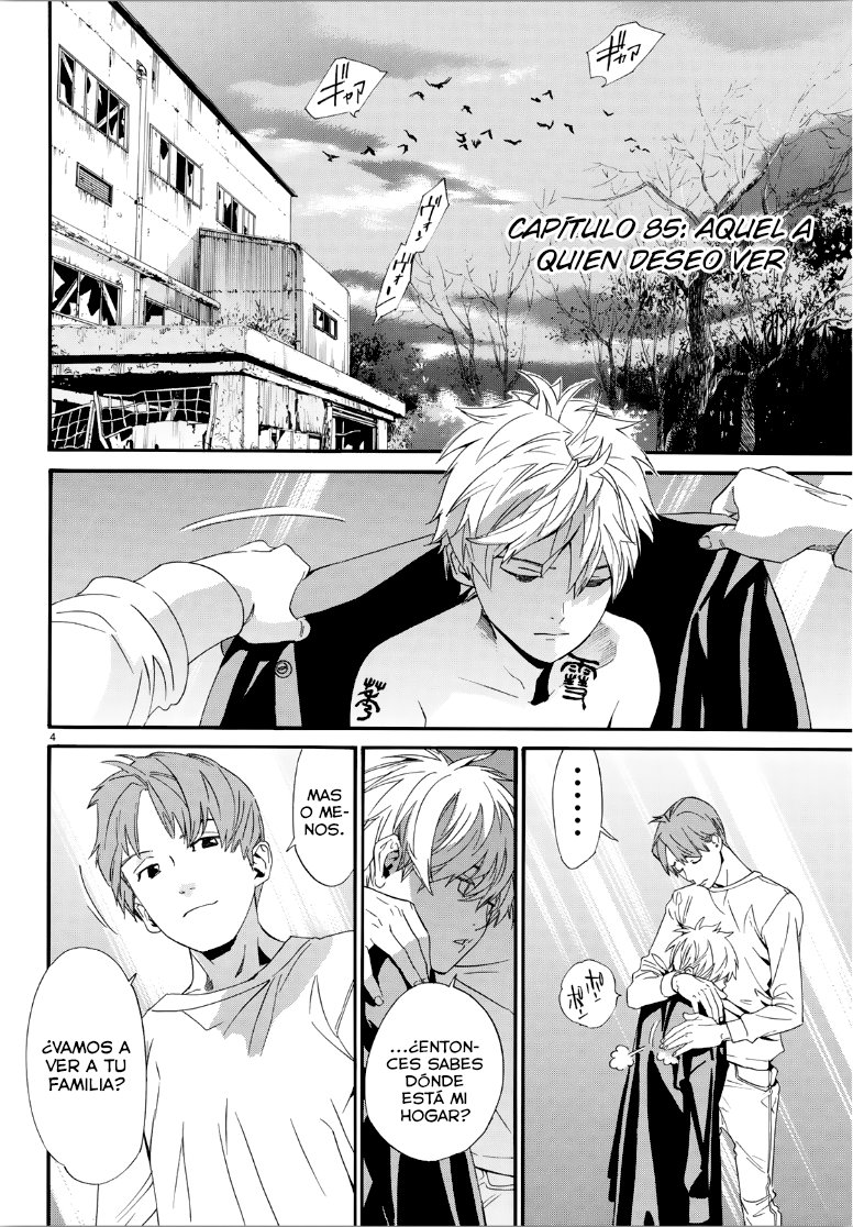 Read Noragami ES Manga Online