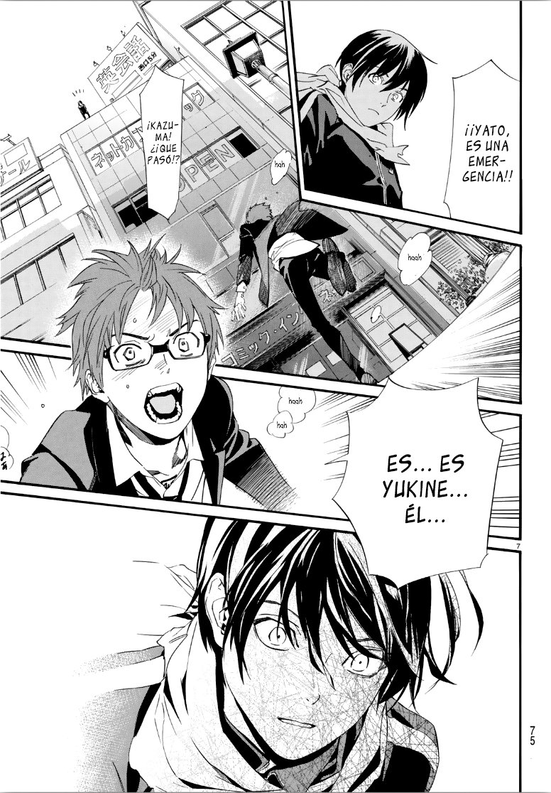 Read Noragami ES Manga Online