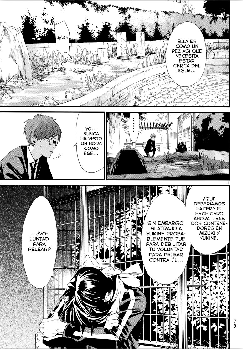 Read Noragami ES Manga Online