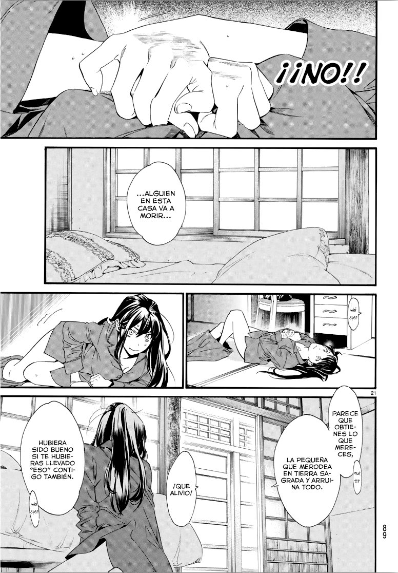 Read Noragami ES Manga Online