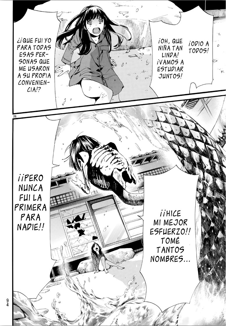 Read Noragami ES Manga Online