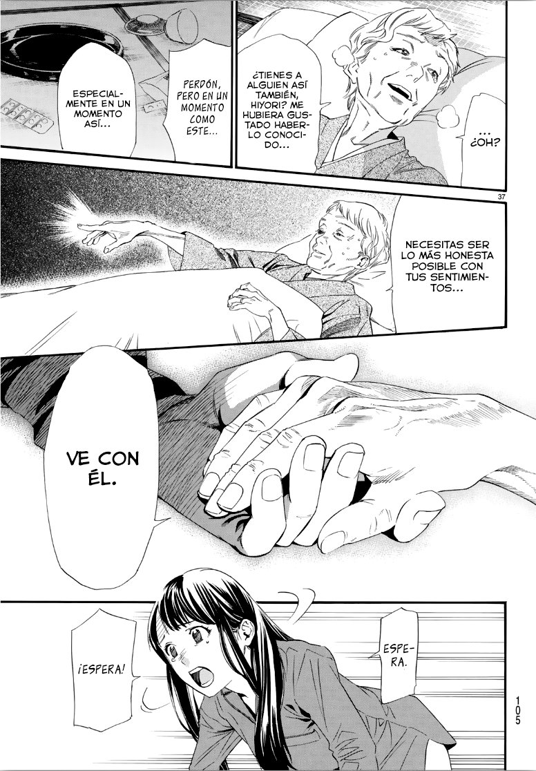 Read Noragami ES Manga Online