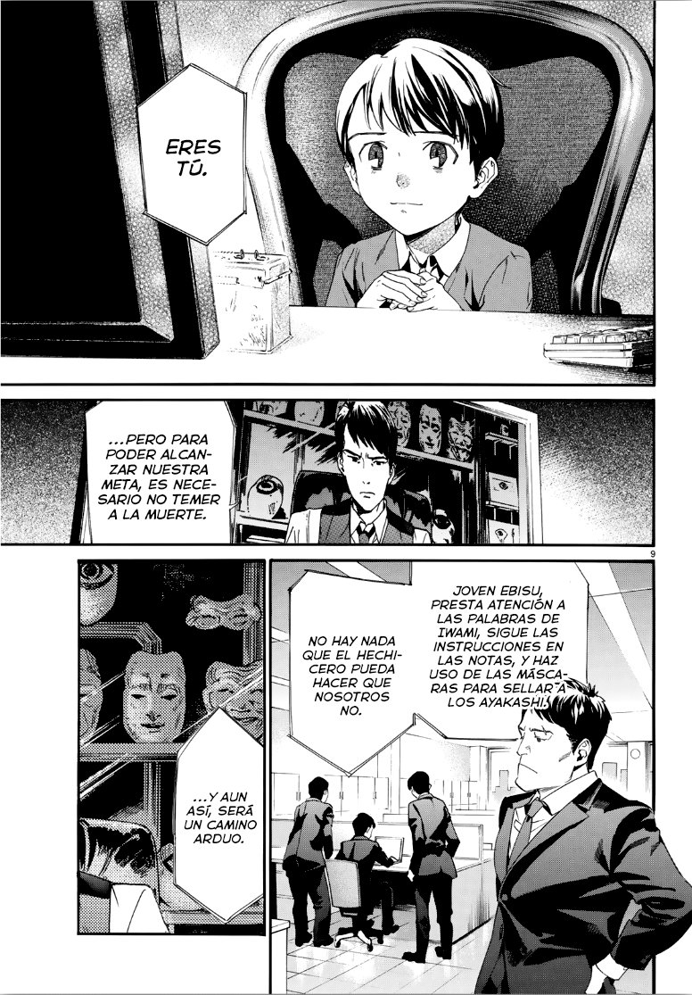 Read Noragami ES Manga Online