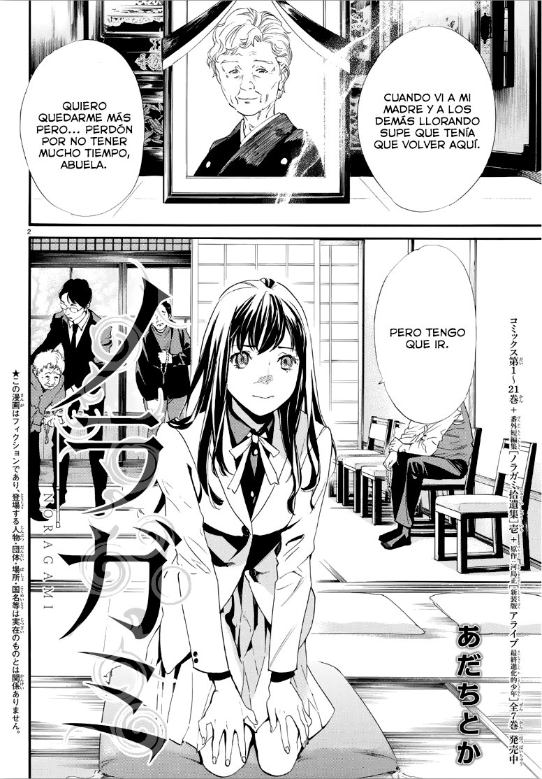 Read Noragami ES Manga Online